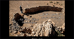 Desktop Screenshot of nedatehrani.com